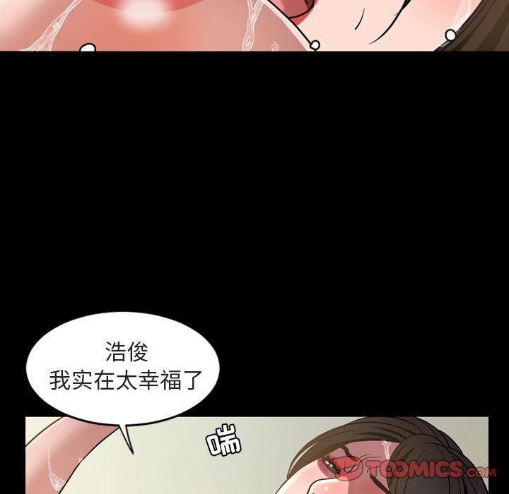 [韩国漫画] 今天有空吗？ 爱情,巨乳大奶#[110P]-58