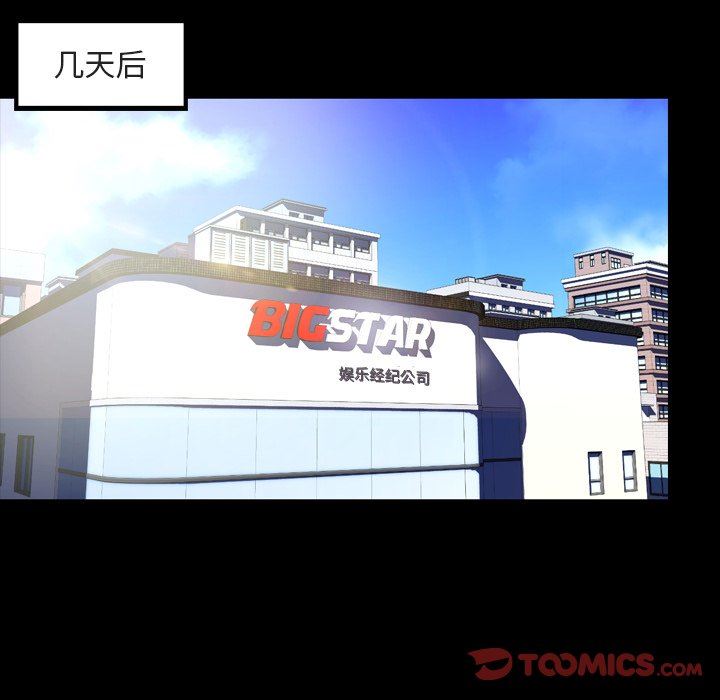 [韩国漫画] 今天有空吗？ 爱情,巨乳大奶#[110P]-66