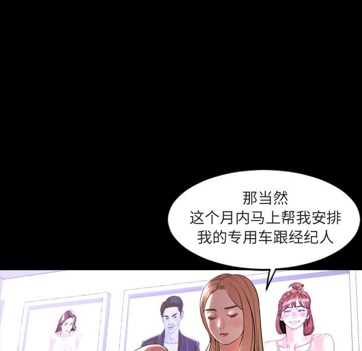 [韩国漫画] 今天有空吗？ 爱情,巨乳大奶#[110P]-68