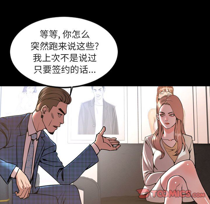 [韩国漫画] 今天有空吗？ 爱情,巨乳大奶#[110P]-70
