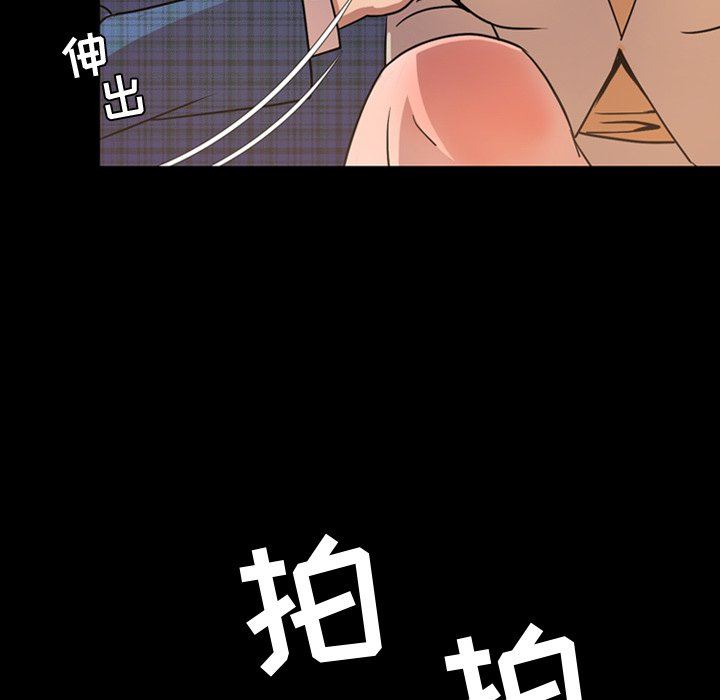 [韩国漫画] 今天有空吗？ 爱情,巨乳大奶#[110P]-75