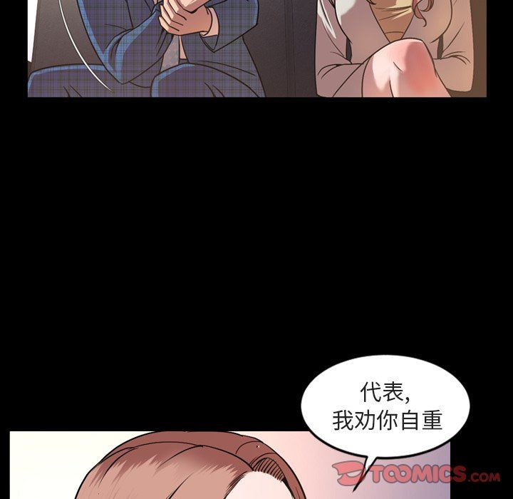 [韩国漫画] 今天有空吗？ 爱情,巨乳大奶#[110P]-78