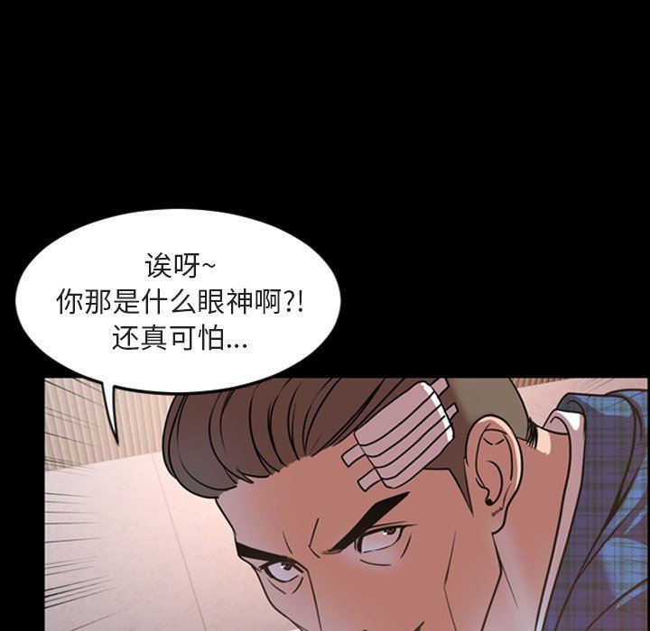 [韩国漫画] 今天有空吗？ 爱情,巨乳大奶#[110P]-80