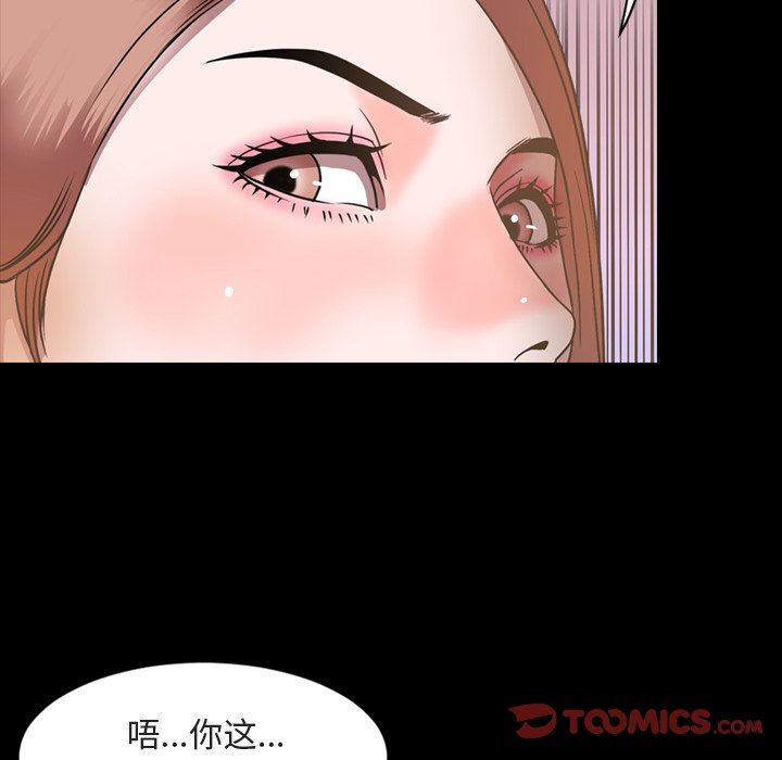 [韩国漫画] 今天有空吗？ 爱情,巨乳大奶#[110P]-82
