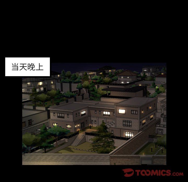 [韩国漫画] 今天有空吗？ 爱情,巨乳大奶#[110P]-86