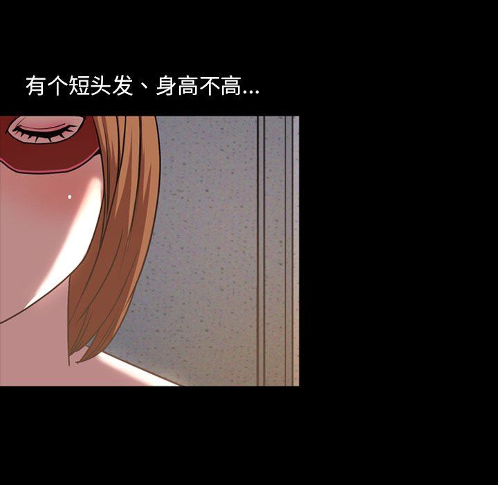 [韩国漫画] 今天有空吗？ 爱情,巨乳大奶#[110P]-89
