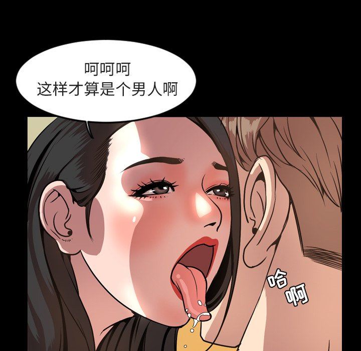 [韩国漫画] 今天有空吗？ 爱情,巨乳大奶#[110P]-9