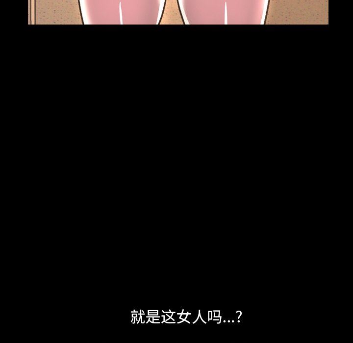 [韩国漫画] 今天有空吗？ 爱情,巨乳大奶#[110P]-92