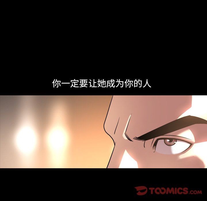 [韩国漫画] 今天有空吗？ 爱情,巨乳大奶#[110P]-94