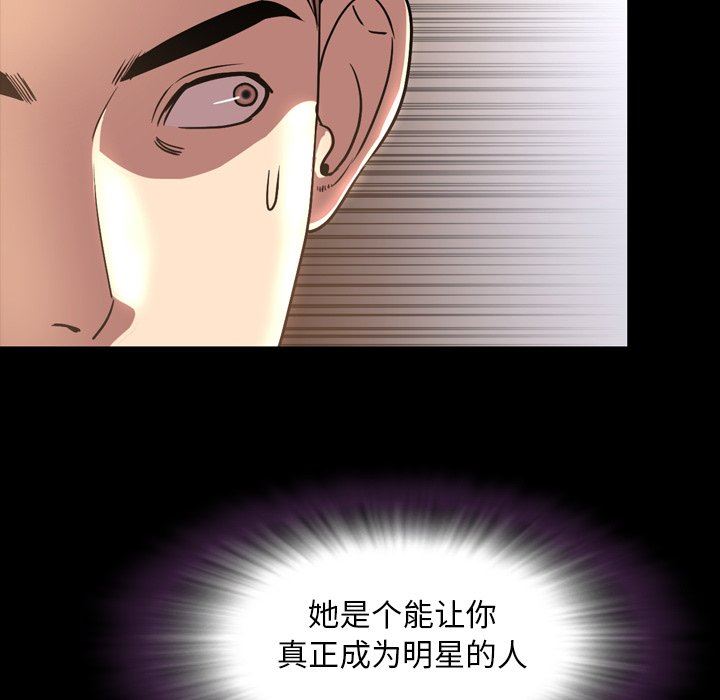 [韩国漫画] 今天有空吗？ 爱情,巨乳大奶#[110P]-99