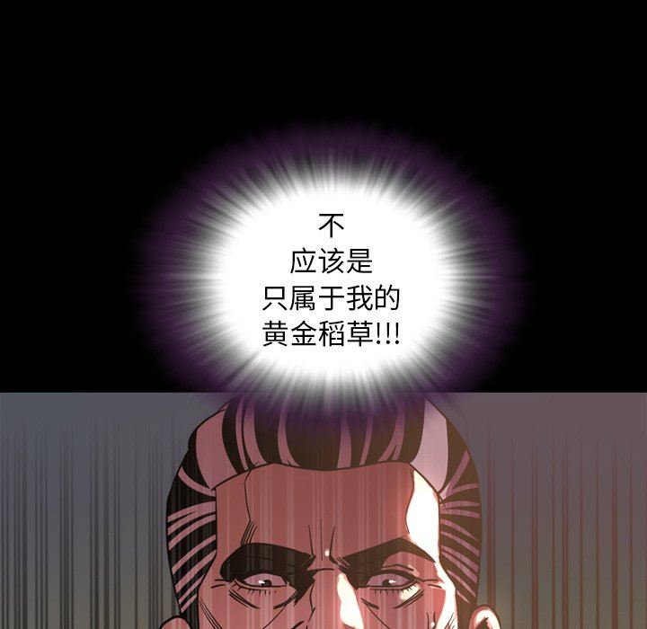 [韩国漫画] 今天有空吗？ 爱情,巨乳大奶#[113P]-52