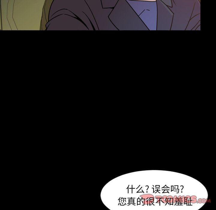 [韩国漫画] 今天有空吗？ 爱情,巨乳大奶#[113P]-62