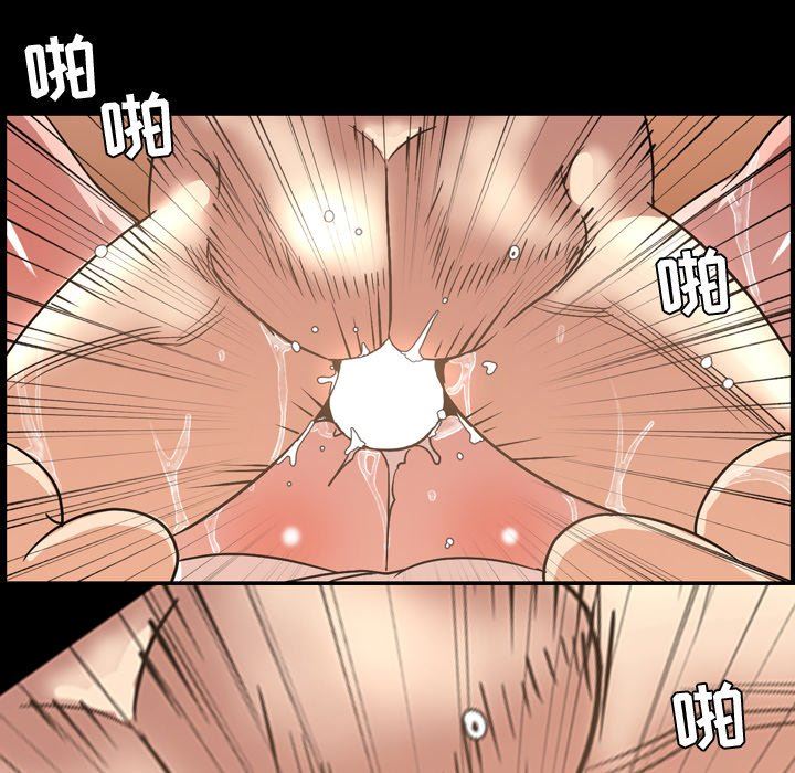 [韩国漫画] 今天有空吗？ 爱情,巨乳大奶#[113P]-84