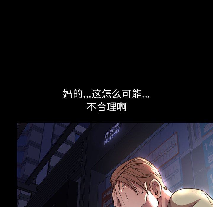 [韩国漫画] 今天有空吗？ 爱情,巨乳大奶#[109P]-12