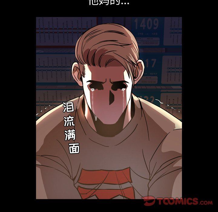 [韩国漫画] 今天有空吗？ 爱情,巨乳大奶#[109P]-26