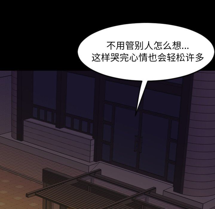 [韩国漫画] 今天有空吗？ 爱情,巨乳大奶#[109P]-39