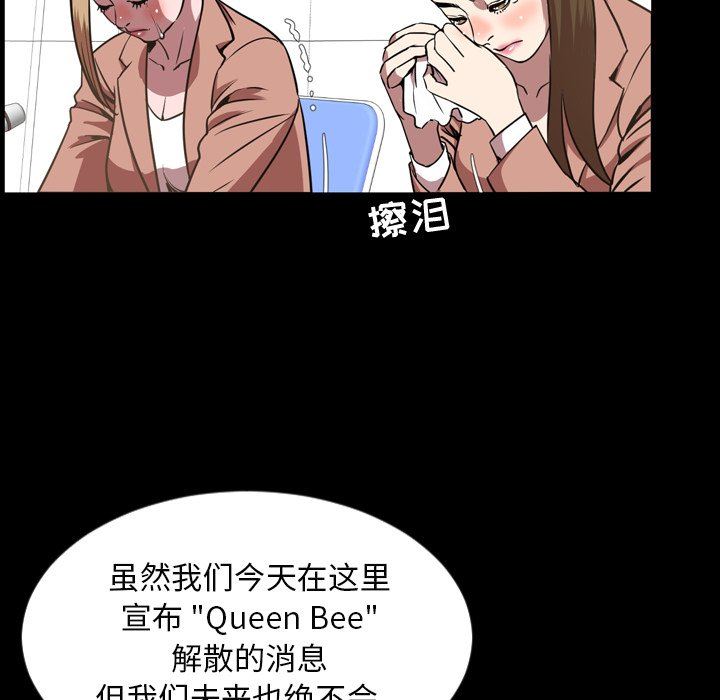 [韩国漫画] 今天有空吗？ 爱情,巨乳大奶#[109P]-45
