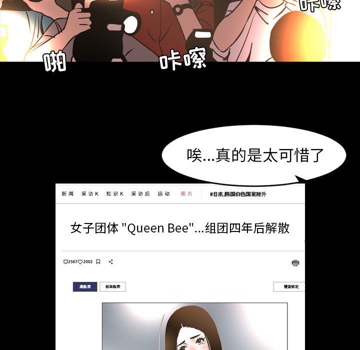 [韩国漫画] 今天有空吗？ 爱情,巨乳大奶#[109P]-51