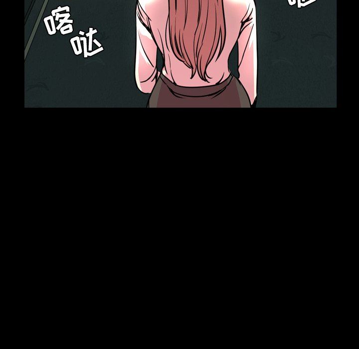 [韩国漫画] 今天有空吗？ 爱情,巨乳大奶#[109P]-67
