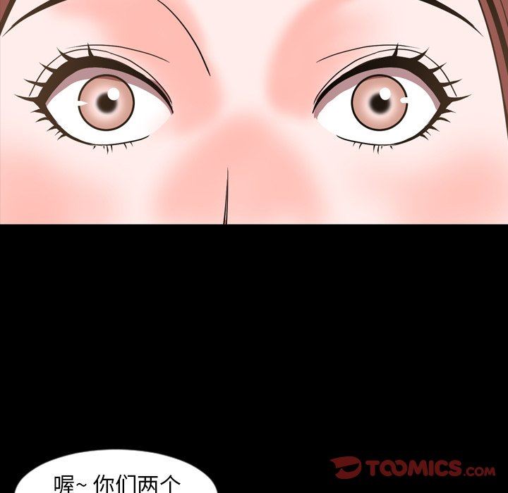 [韩国漫画] 今天有空吗？ 爱情,巨乳大奶#[109P]-86