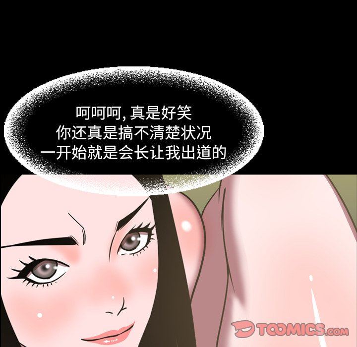 [韩国漫画] 今天有空吗？ 爱情,巨乳大奶#[115P]-10