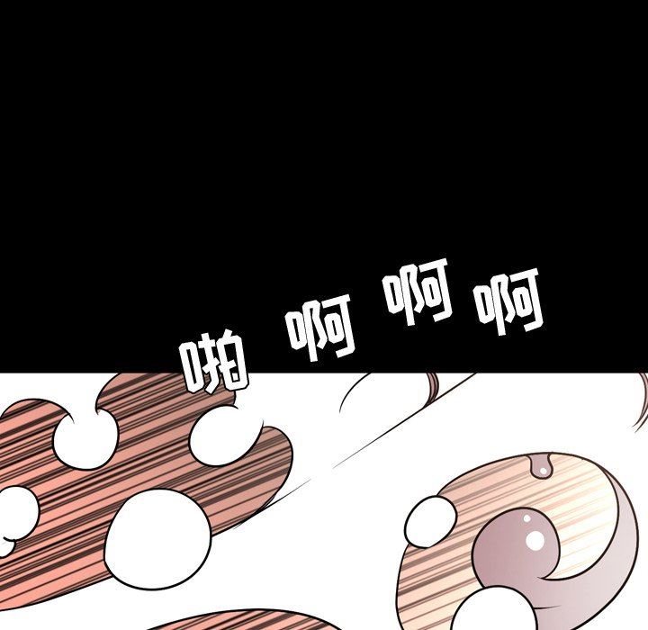 [韩国漫画] 今天有空吗？ 爱情,巨乳大奶#[115P]-107