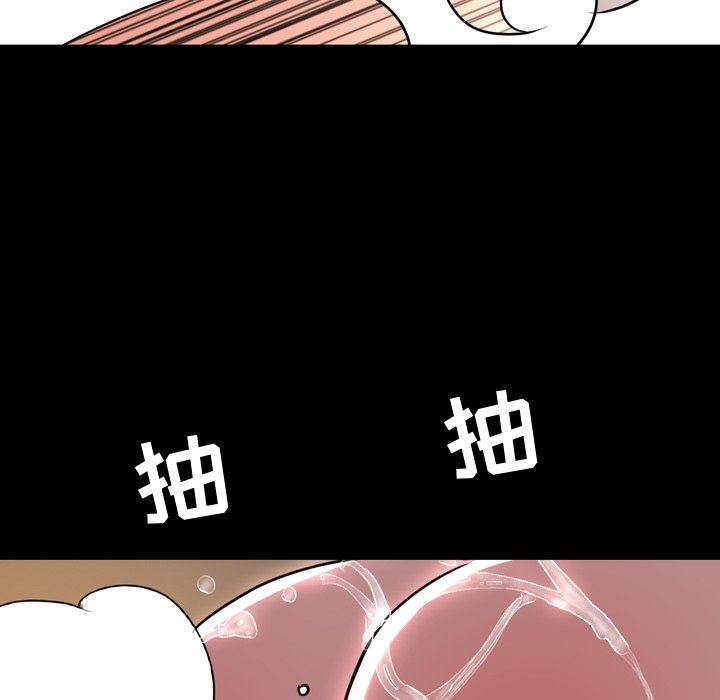 [韩国漫画] 今天有空吗？ 爱情,巨乳大奶#[115P]-108