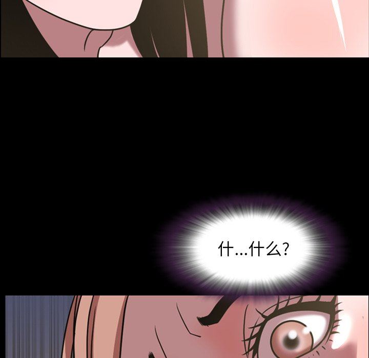 [韩国漫画] 今天有空吗？ 爱情,巨乳大奶#[115P]-11