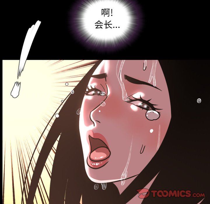 [韩国漫画] 今天有空吗？ 爱情,巨乳大奶#[115P]-110