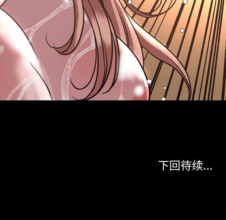 [韩国漫画] 今天有空吗？ 爱情,巨乳大奶#[115P]-113
