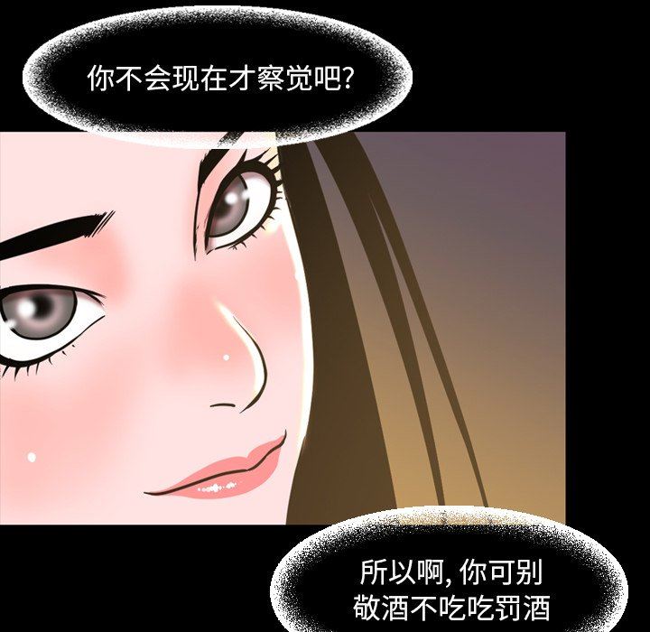 [韩国漫画] 今天有空吗？ 爱情,巨乳大奶#[115P]-13