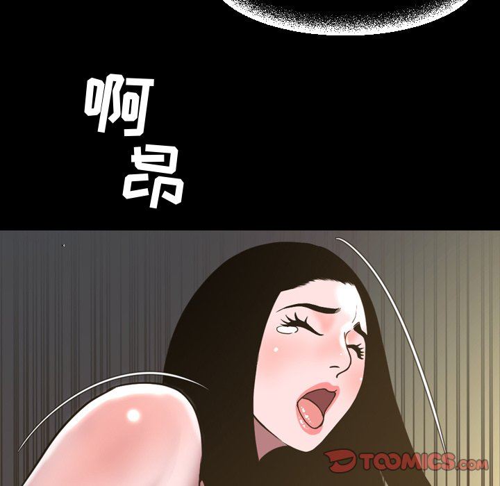 [韩国漫画] 今天有空吗？ 爱情,巨乳大奶#[115P]-14