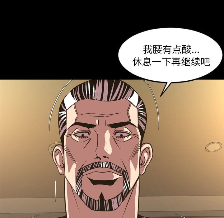 [韩国漫画] 今天有空吗？ 爱情,巨乳大奶#[115P]-16