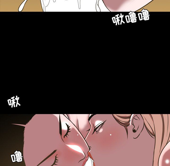 [韩国漫画] 今天有空吗？ 爱情,巨乳大奶#[115P]-20
