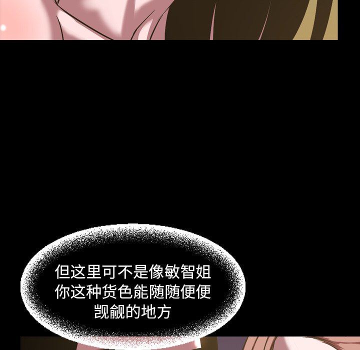 [韩国漫画] 今天有空吗？ 爱情,巨乳大奶#[115P]-24