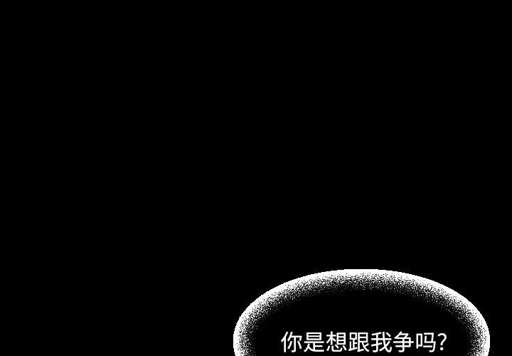 [韩国漫画] 今天有空吗？ 爱情,巨乳大奶#[115P]-3