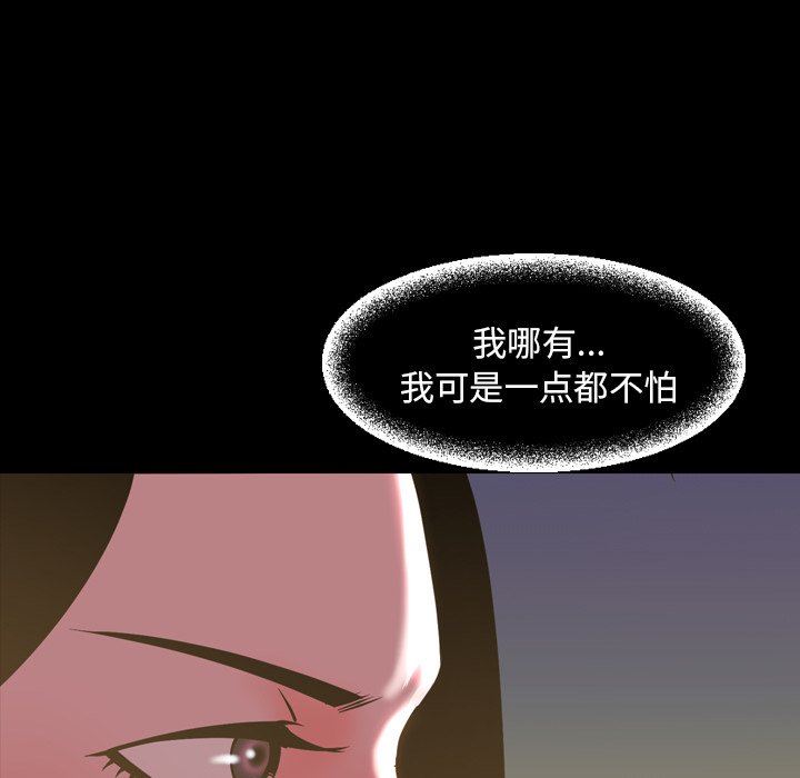 [韩国漫画] 今天有空吗？ 爱情,巨乳大奶#[115P]-32