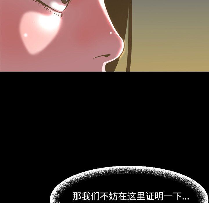 [韩国漫画] 今天有空吗？ 爱情,巨乳大奶#[115P]-33