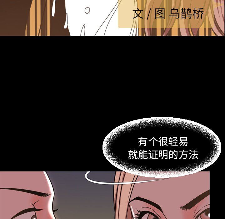 [韩国漫画] 今天有空吗？ 爱情,巨乳大奶#[115P]-37