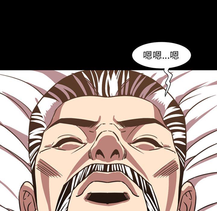 [韩国漫画] 今天有空吗？ 爱情,巨乳大奶#[115P]-40