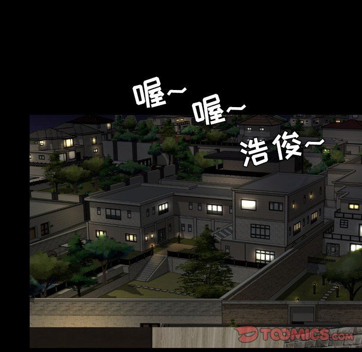 [韩国漫画] 今天有空吗？ 爱情,巨乳大奶#[115P]-42
