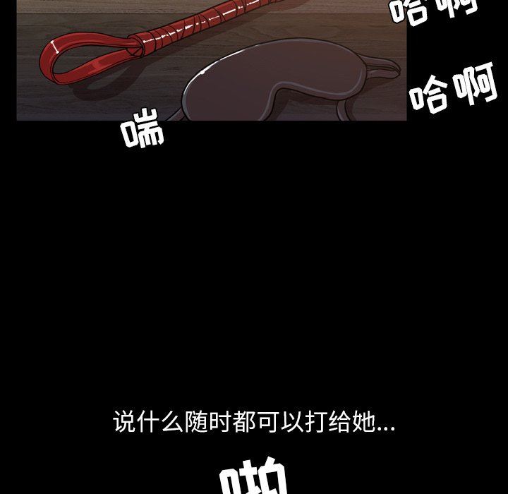 [韩国漫画] 今天有空吗？ 爱情,巨乳大奶#[115P]-44