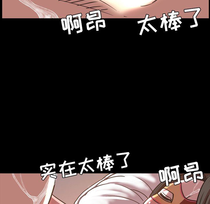 [韩国漫画] 今天有空吗？ 爱情,巨乳大奶#[115P]-48