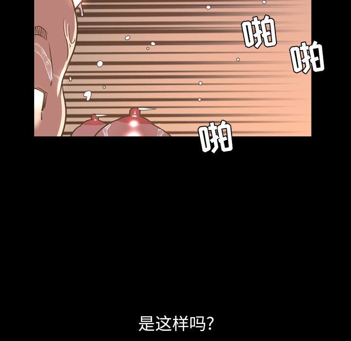 [韩国漫画] 今天有空吗？ 爱情,巨乳大奶#[115P]-51