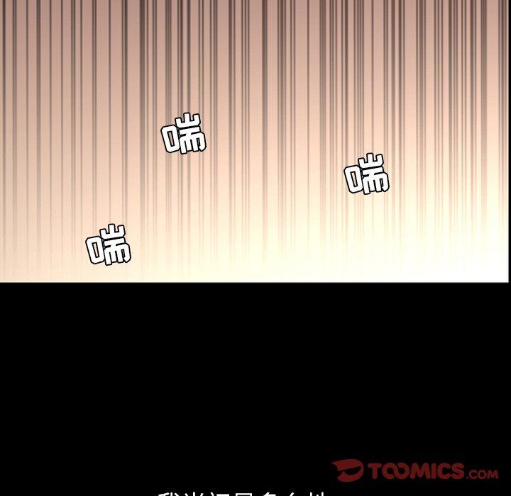 [韩国漫画] 今天有空吗？ 爱情,巨乳大奶#[115P]-58