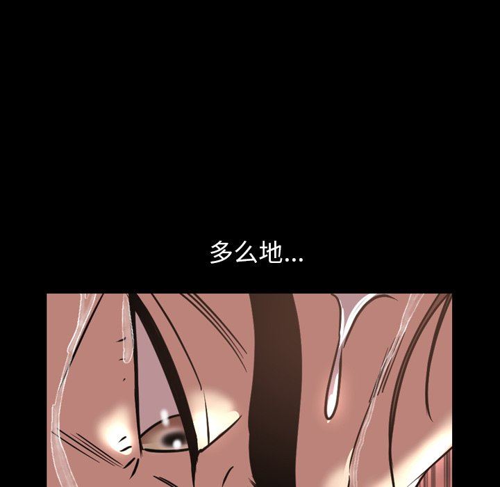 [韩国漫画] 今天有空吗？ 爱情,巨乳大奶#[115P]-60