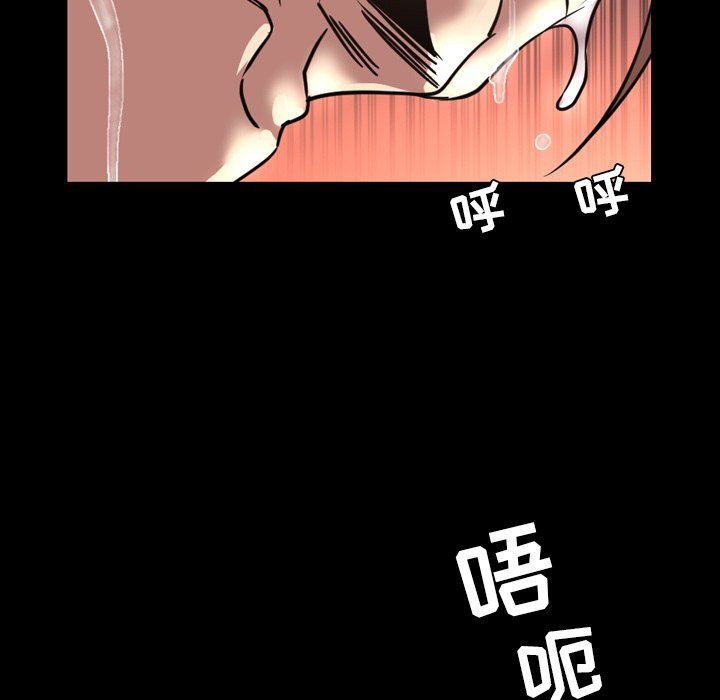 [韩国漫画] 今天有空吗？ 爱情,巨乳大奶#[115P]-61