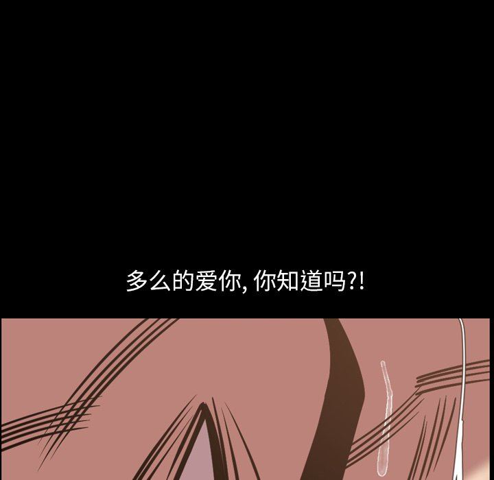 [韩国漫画] 今天有空吗？ 爱情,巨乳大奶#[115P]-63