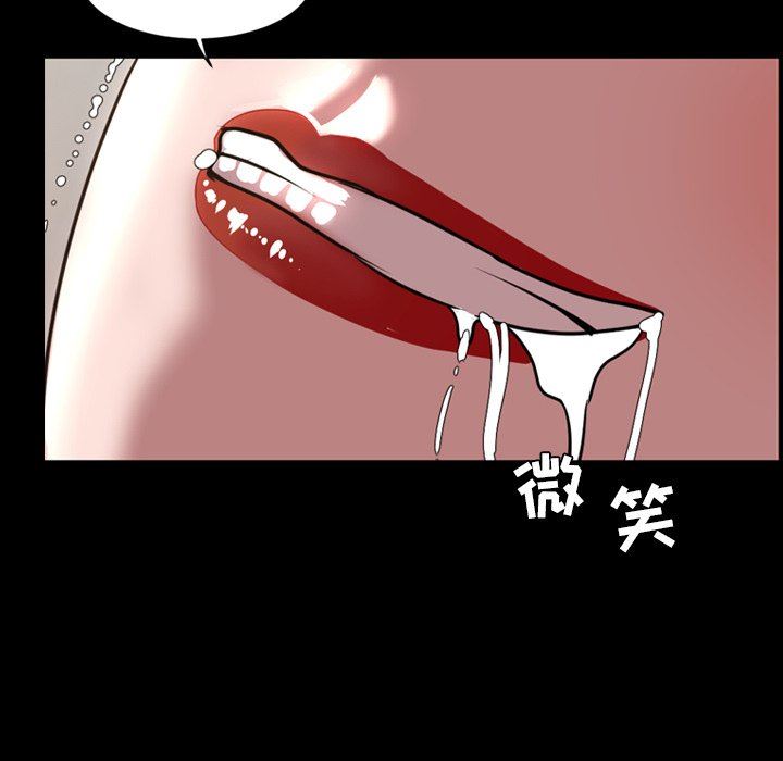 [韩国漫画] 今天有空吗？ 爱情,巨乳大奶#[115P]-67