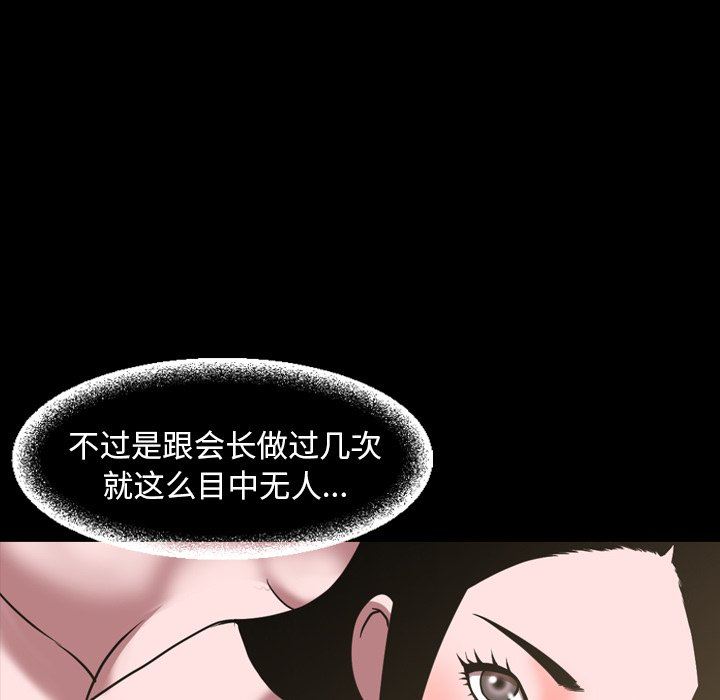 [韩国漫画] 今天有空吗？ 爱情,巨乳大奶#[115P]-7